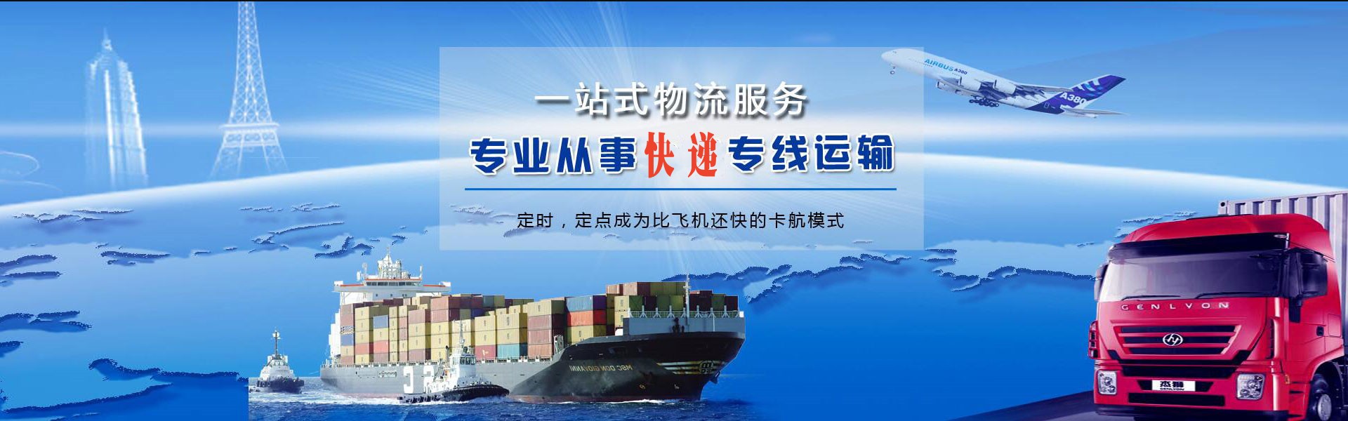 龙游到丹麦物流公司-龙游至丹麦物流专线-龙游空运到丹麦-优时通物流有限公司