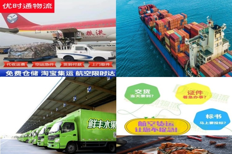 龙游到丹麦航空货运公司-龙游到丹麦物流专线
